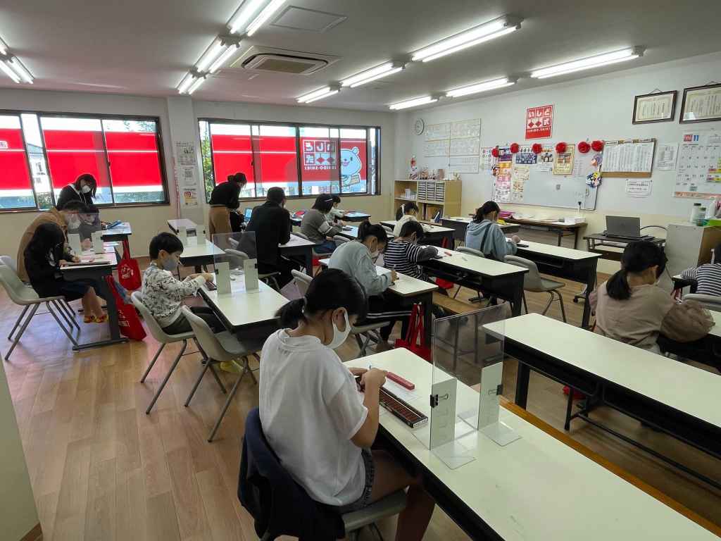 石戸珠算学園 鎌ヶ谷教室